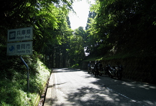 山東大江線 神懸峠 山東大江線 神懸峠