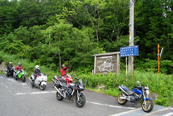 美作北2号林道 人形峠 美作北2号林道 人形峠