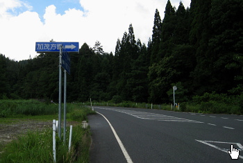 根知遠藤林道 根知遠藤林道