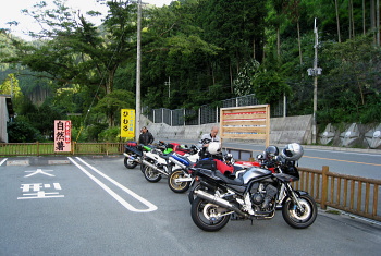 道の駅:みなみ波賀 道の駅:みなみ波賀