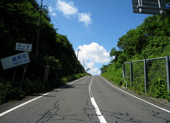 R482 辰巳峠 辰巳峠