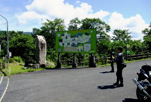 R482 辰巳峠 辰巳峠