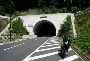 R421 石榑トンネル R421 石榑トンネル