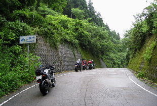 R418 尾並坂峠 R418 尾並坂峠