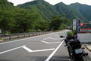 GS GS
