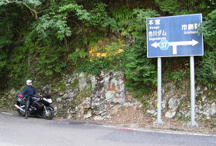 日置川大塔線 - r37 - 日置川大塔線 - r37 -