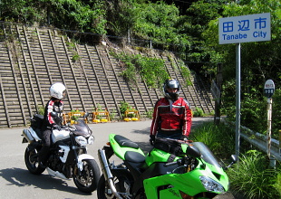 日置川大塔線 - r37 - 日置川大塔線 - r37 -