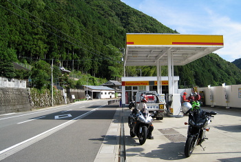 GS GS