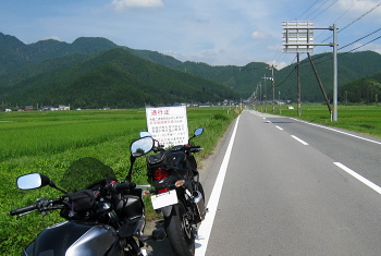 通行止 通行止