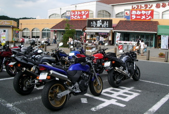 道の駅:針T.R.S. 道の駅:針T.R.S.