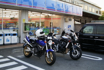 解散 解散