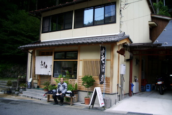 洞川温泉 蕎麦屋 洞川温泉 蕎麦屋