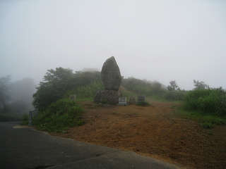 冠山峠 冠山峠
