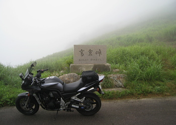 高倉峠 - 【こうくらとうげ】 高倉峠 - 【こうくらとうげ】と読む
