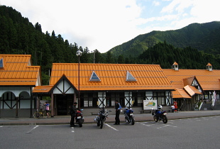 道の駅:星のふる里ふじはし 道の駅:星のふる里ふじはし