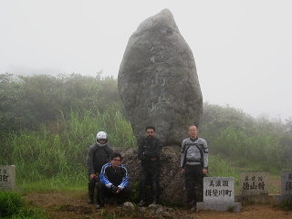 冠山峠 冠山峠