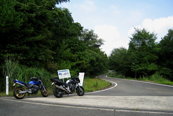 相地轟林道 相地轟林道