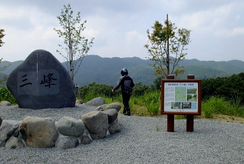三川林道 三川林道
