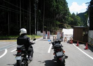 美濃東部広域農道 美濃東部広域農道