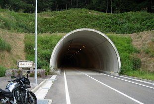 和良・明宝林道 相谷トンネル 和良・明宝林道 相谷トンネル