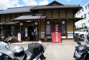 昼食 昼食