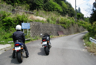 小広和田川林道 小広和田川林道