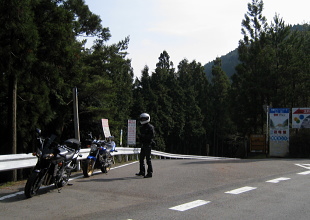 高野龍神スカイライン 箕峠 箕峠