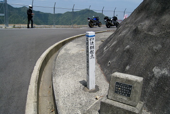 小広和田川林道:四辻峠 小広和田川林道:四辻峠