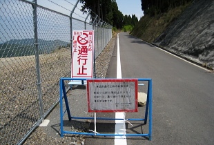 小広和田川林道:四辻峠 小広和田川林道:四辻峠