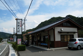 昼食 昼食
