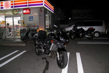 帰阪 帰阪