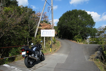 横山展望台 へ ・・・ 横山展望台 へ ・・・