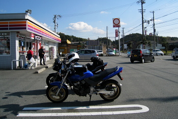 三重県南伊勢町 三重県南伊勢町