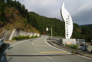 R166 高見山ループ橋 R166 高見山ループ橋