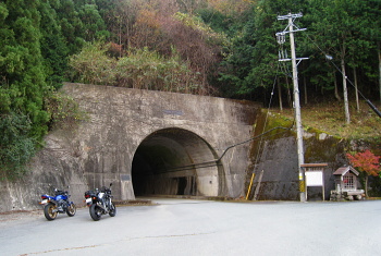 栃谷加杖坂林道:加杖坂トンネル 栃谷加杖坂林道:加杖坂トンネル