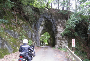 横谷トンネル 横谷トンネル