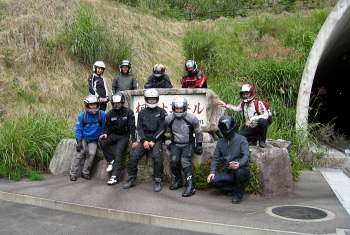 相谷トンネル 相谷トンネル