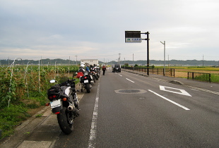 日野東部広域農道 日野東部広域農道