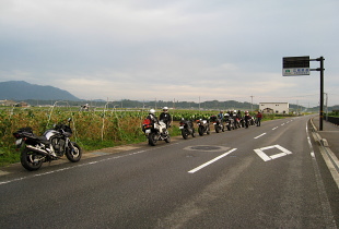 日野東部広域農道 日野東部広域農道