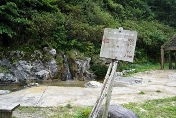 海上林道 河合谷林道 分岐 海上林道 河合谷林道 分岐