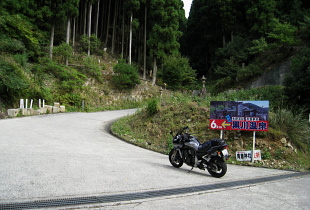 青倉黒川林道 青倉黒川林道
