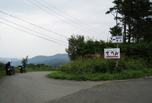 丸味竹田線 - r265 - 丸味竹田線 - r265 -