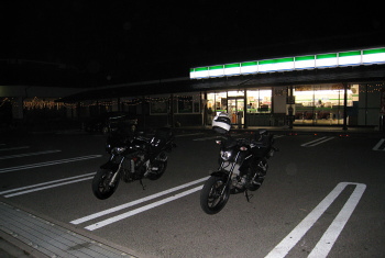 道の駅:とうじょう 道の駅:とうじょう