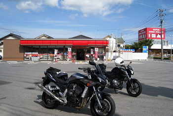 倉吉市 米田町 倉吉市 米田町