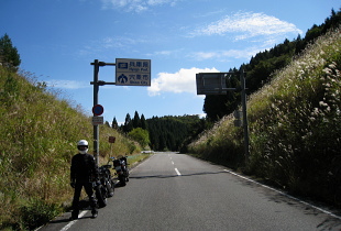 若桜下三河線 峰越峠 若桜下三河線 峰越峠