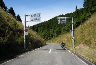 若桜下三河線 峰越峠 若桜下三河線 峰越峠
