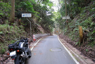 大河内口八田線 - r453 - 中山峠 大河内口八田線 - r453 - 中山峠