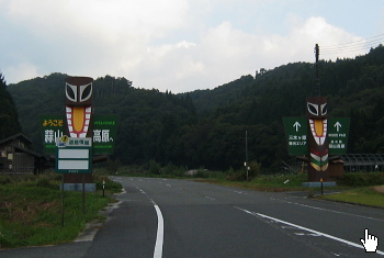 スイトン スイトン