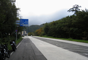 米子大山線(大山道路) - r24 - 米子大山線(大山道路) - r24 -