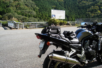 藤岡ダム 藤岡ダム